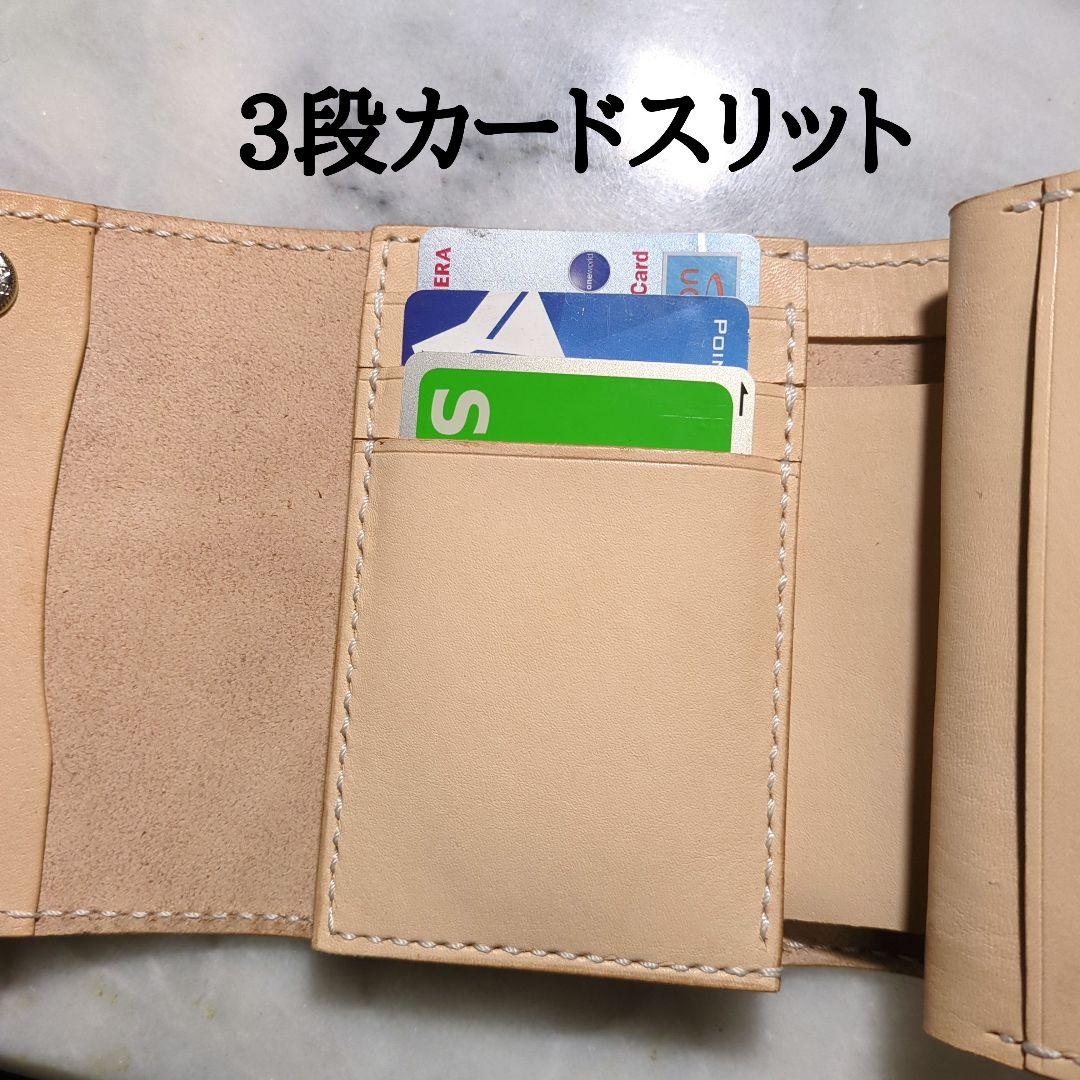 姫路ヌメ革 ショートウォレット ハンドメイド 2つ折り財布 ハーフウォレット