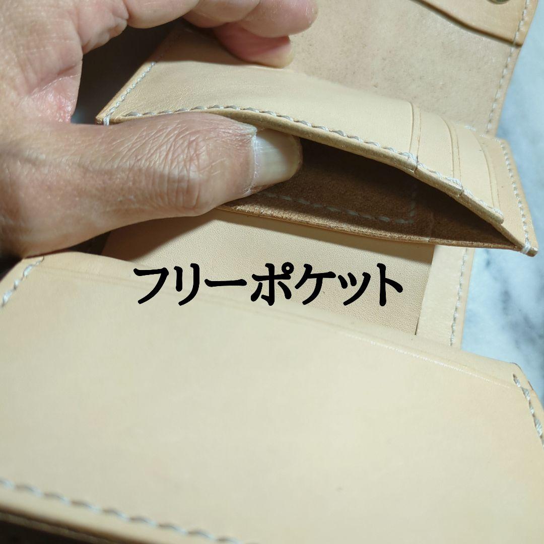 姫路ヌメ革 ショートウォレット ハンドメイド 2つ折り財布 ハーフウォレット