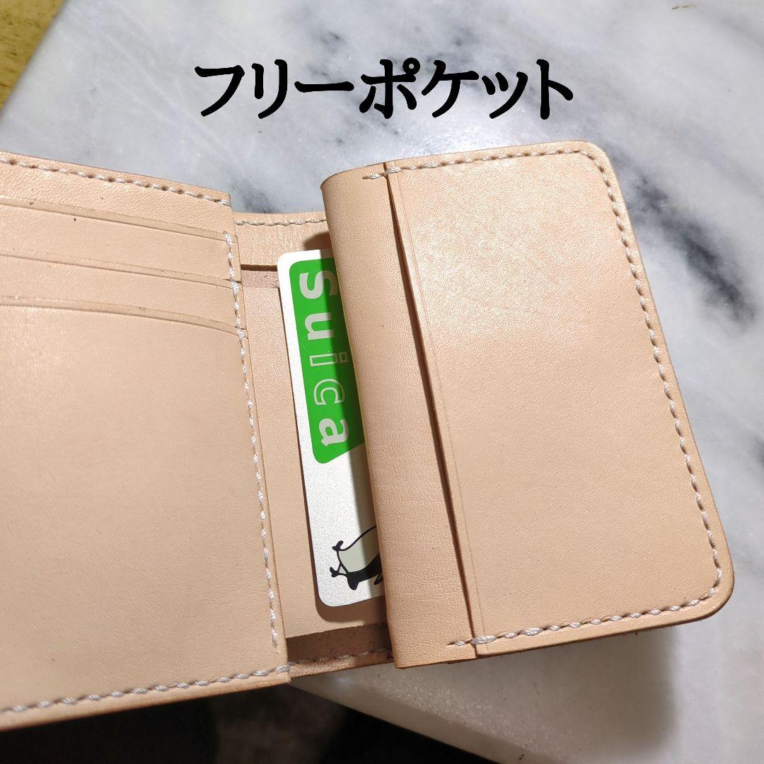 姫路ヌメ革 ショートウォレット ハンドメイド 2つ折り財布 ハーフウォレット