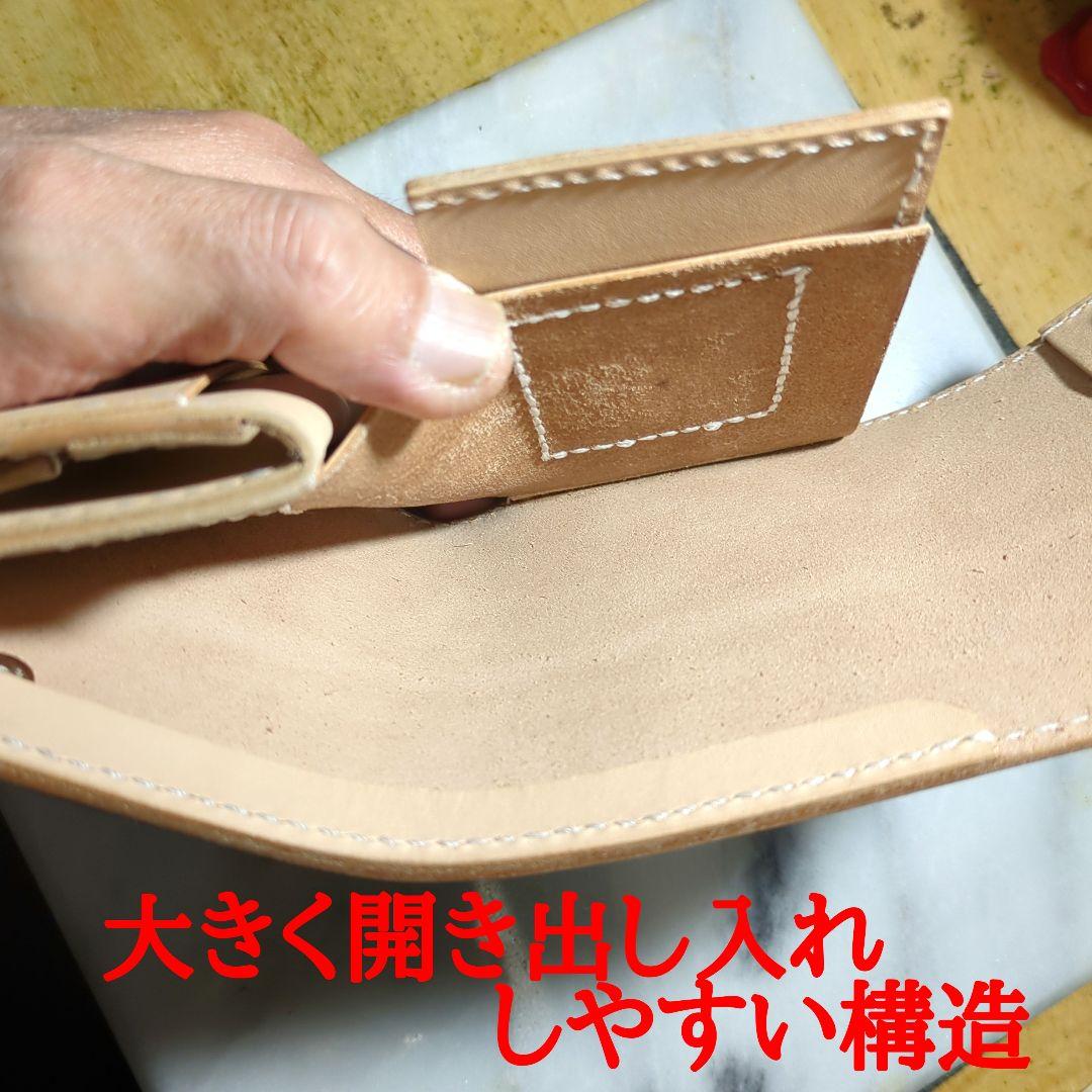 姫路ヌメ革 ショートウォレット ハンドメイド 2つ折り財布 ハーフウォレット