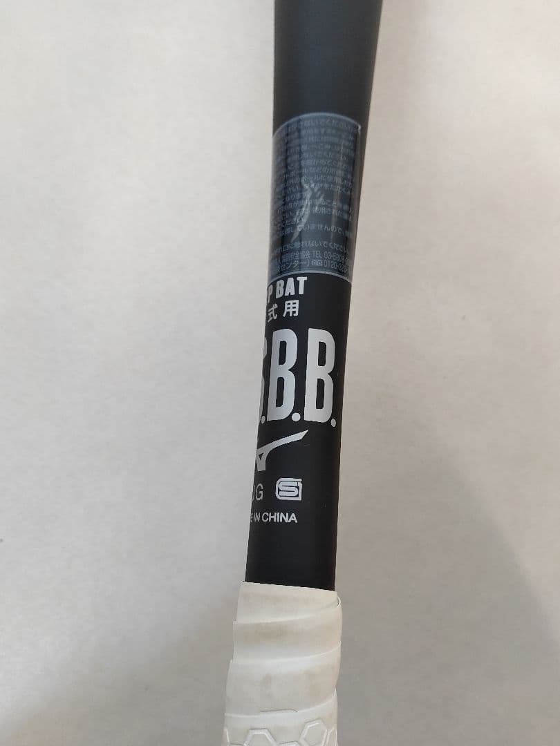 限定品　Mizuno 軟式用バット DEEP IMPACT イチロー引退モデル