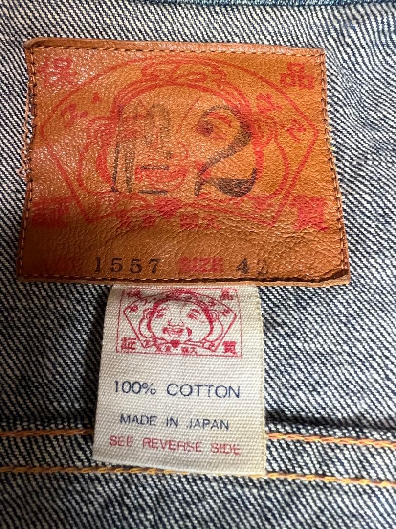 EVISU No.2 1557 42サイズ Gジャン 白大黒 3rd 黄耳