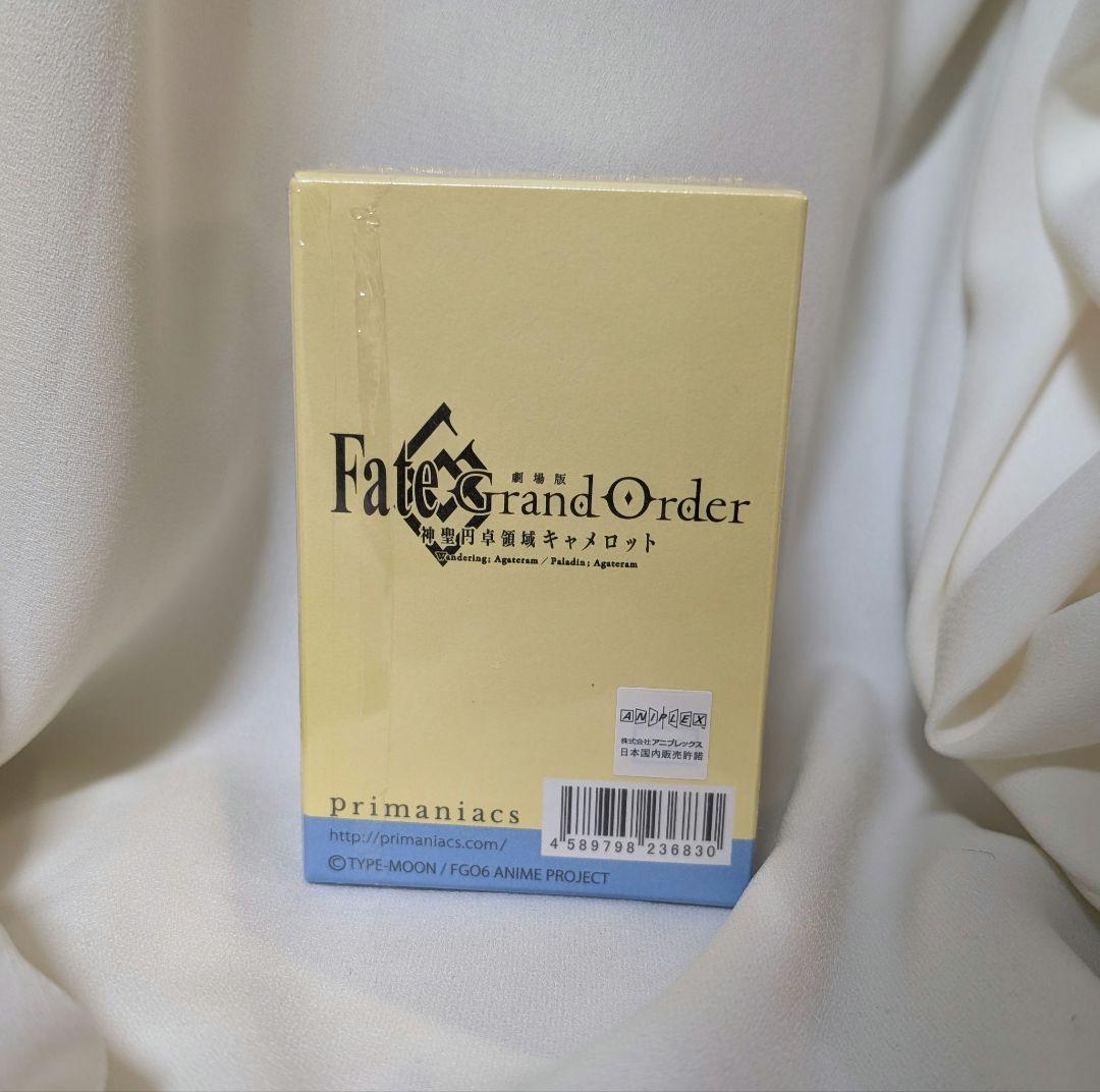 Fate FGO 獅子王 香水 primaniacs プリマニアックス