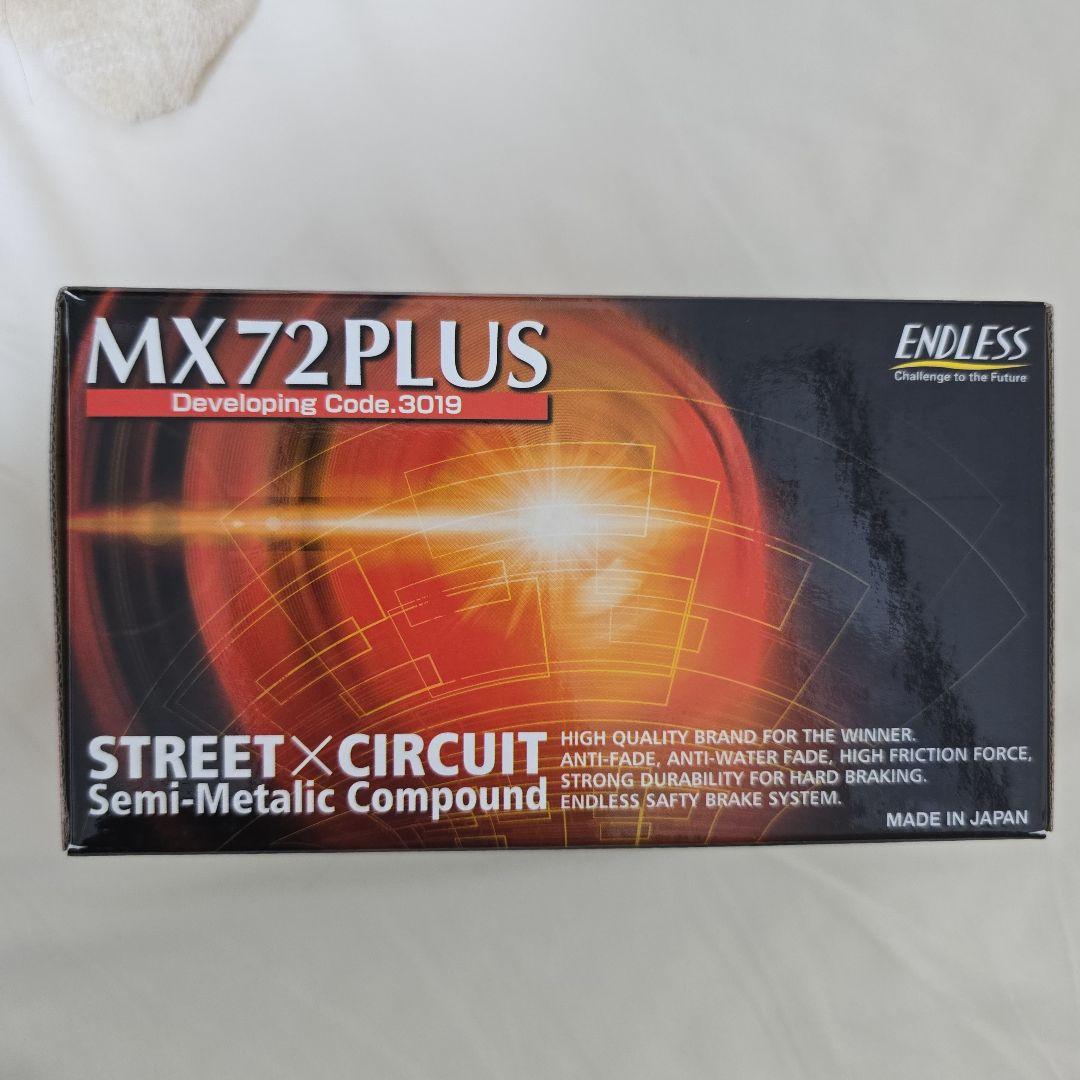 ENDLESS EP386 MX72+ ブレーキパッド gr86 brz