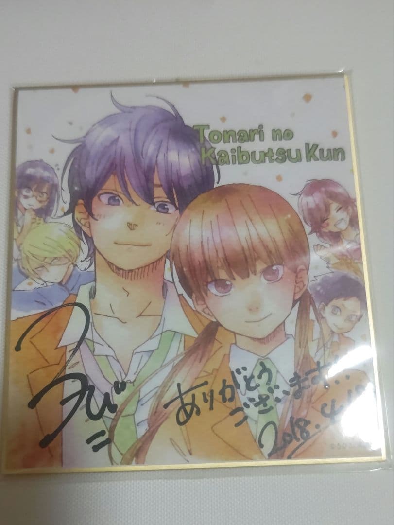 ろびこ となりの怪物くん ミニ色紙 サイン付き