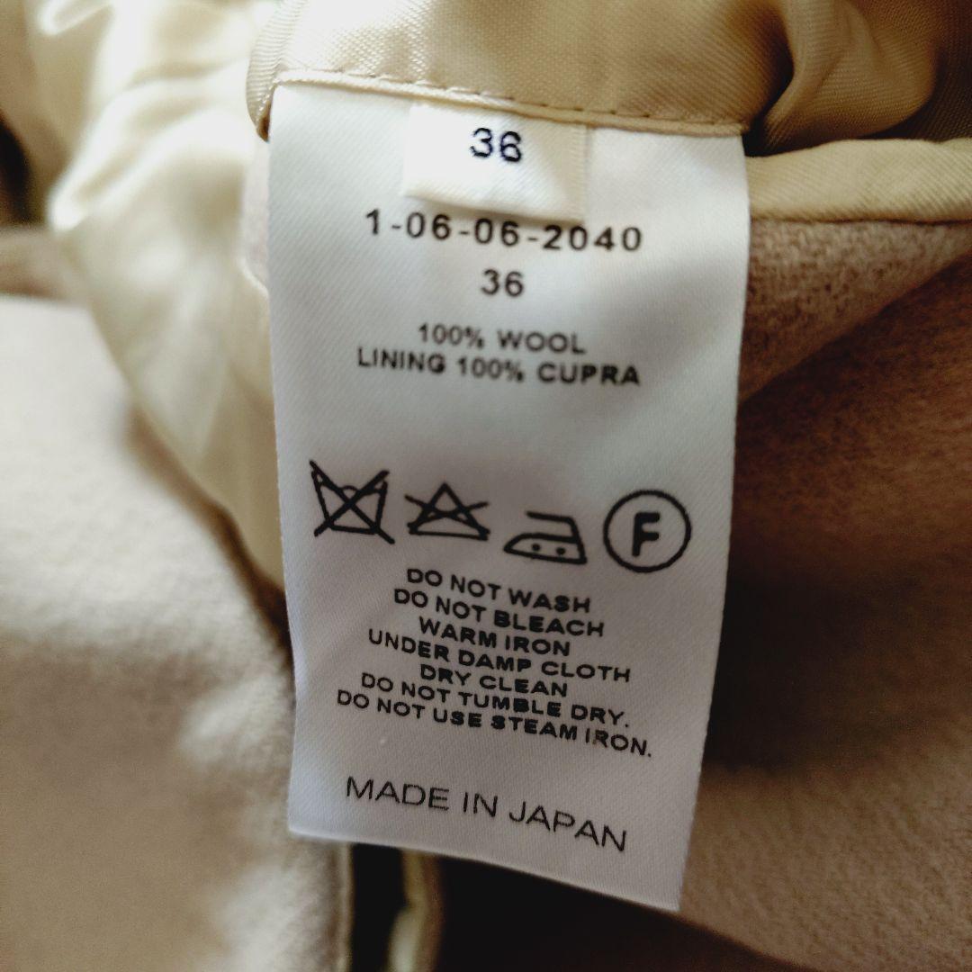 美品 CYCLAS ロングコート 36 シクラス アイボリー