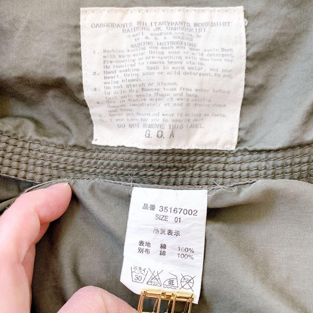 ゴア カーキミリタリージャケット フード収納 綿100% アウター 羽織 メンズ