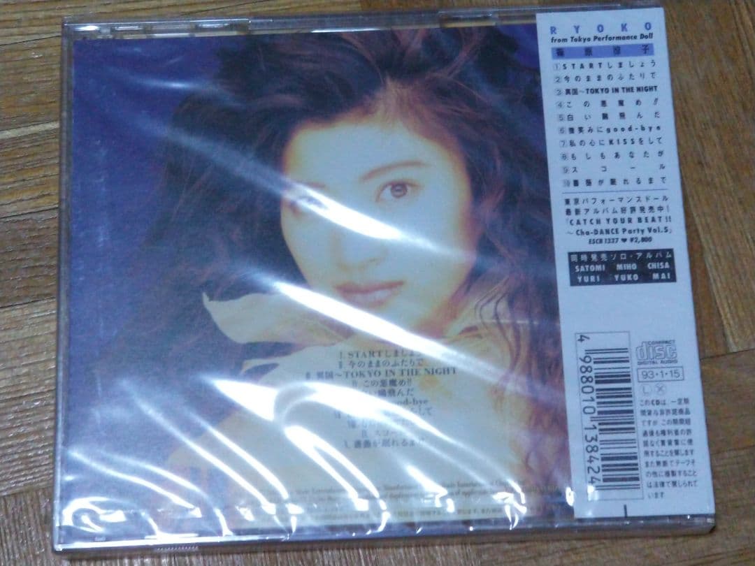 篠原涼子 川村知砂 木原さとみ 八木田麻衣 未開封 東京パフォーマンスドール