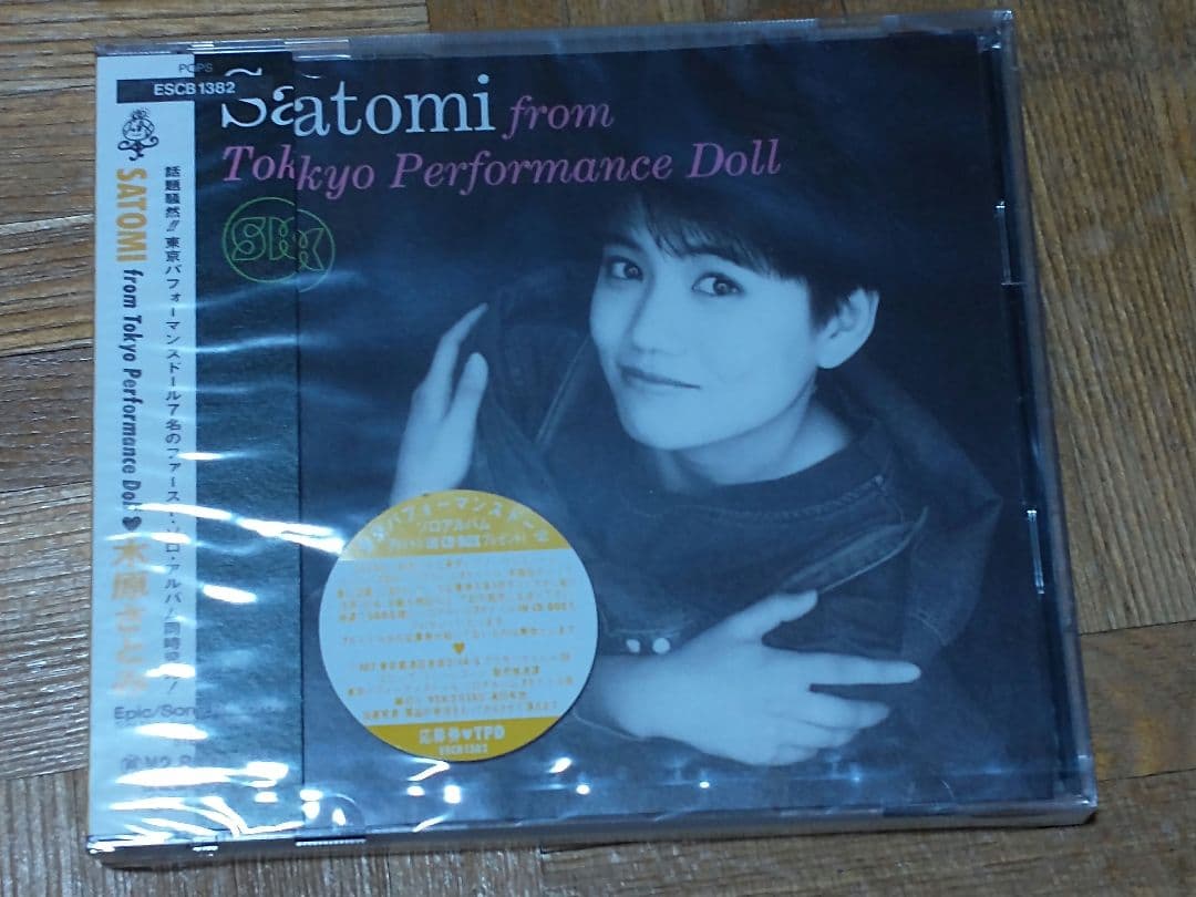 篠原涼子 川村知砂 木原さとみ 八木田麻衣 未開封 東京パフォーマンスドール