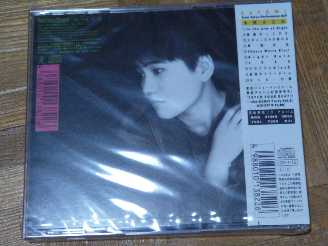 篠原涼子 川村知砂 木原さとみ 八木田麻衣 未開封 東京パフォーマンスドール