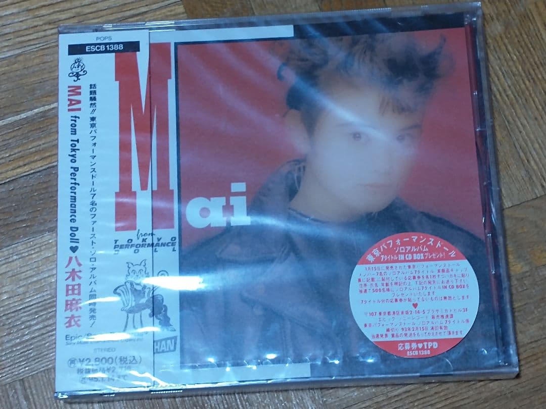 篠原涼子 川村知砂 木原さとみ 八木田麻衣 未開封 東京パフォーマンスドール