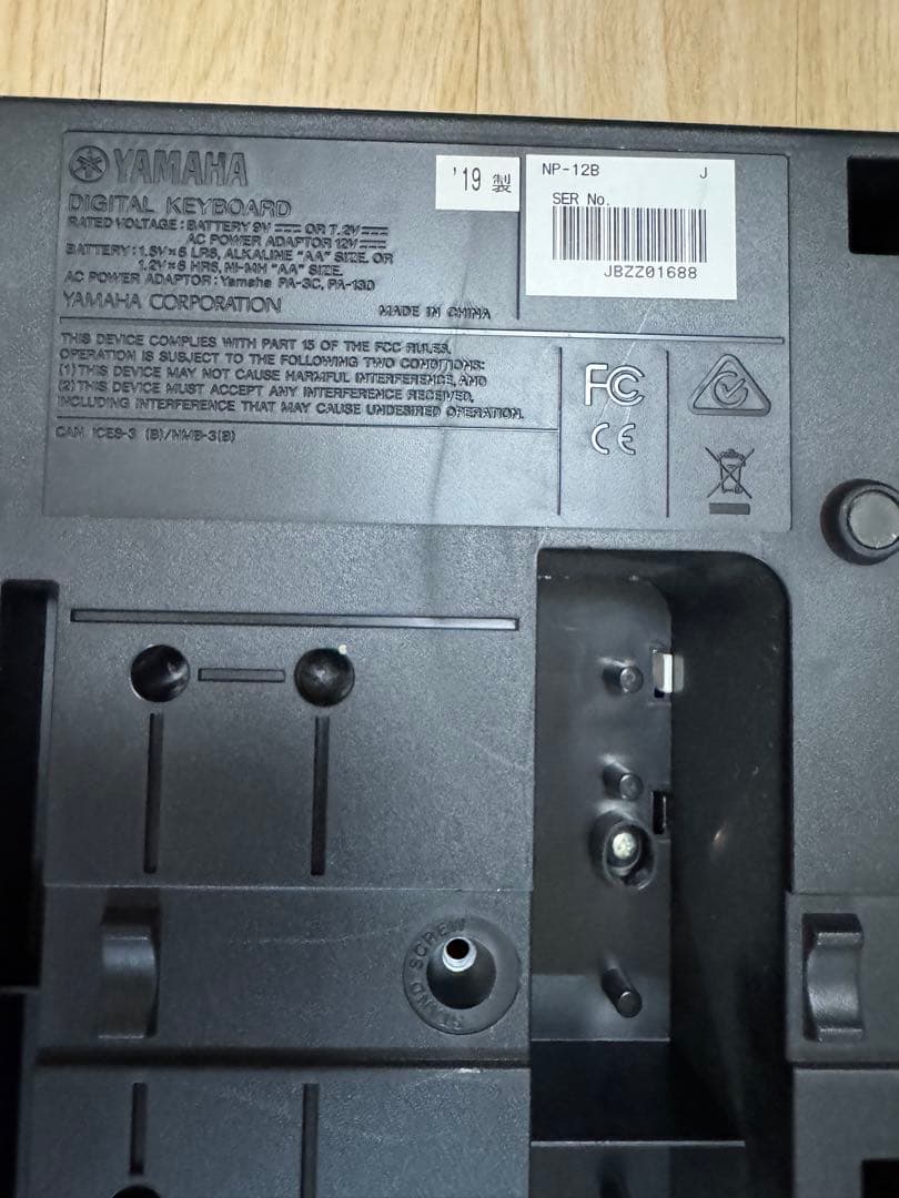 【美品】YAMAHA　ヤマハ　電子ピアノ　piaggero NP-12 61鍵盤