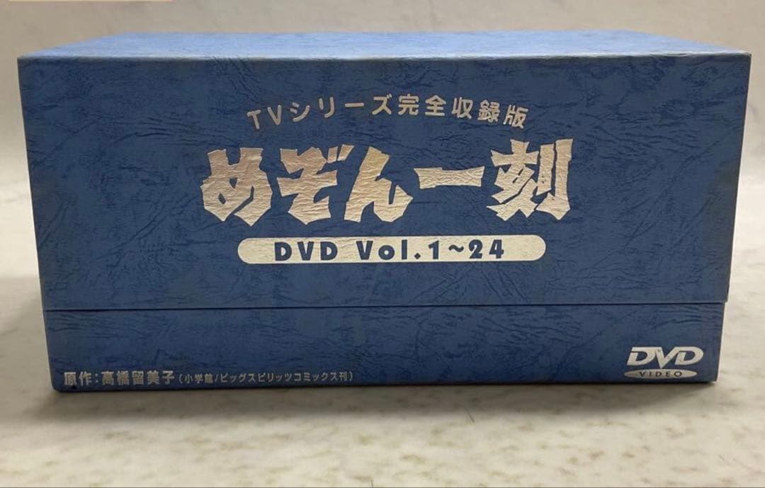 めぞん一刻 DVD Vol.1~24 TVシリーズ完全収録版 BOX　格安