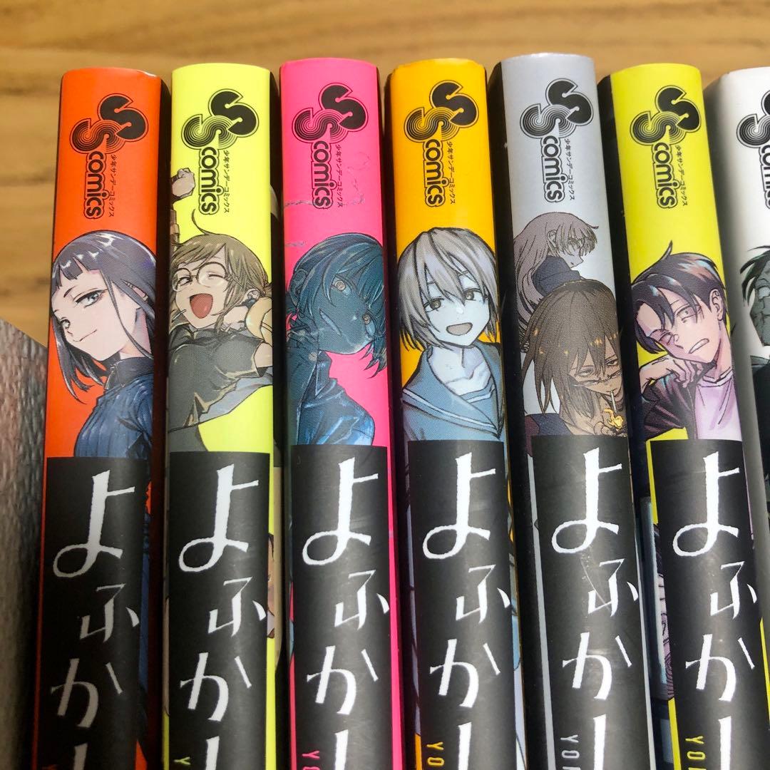 ✨新古美品✨よふかしのうた 全巻(1巻〜20巻)オマケ付き