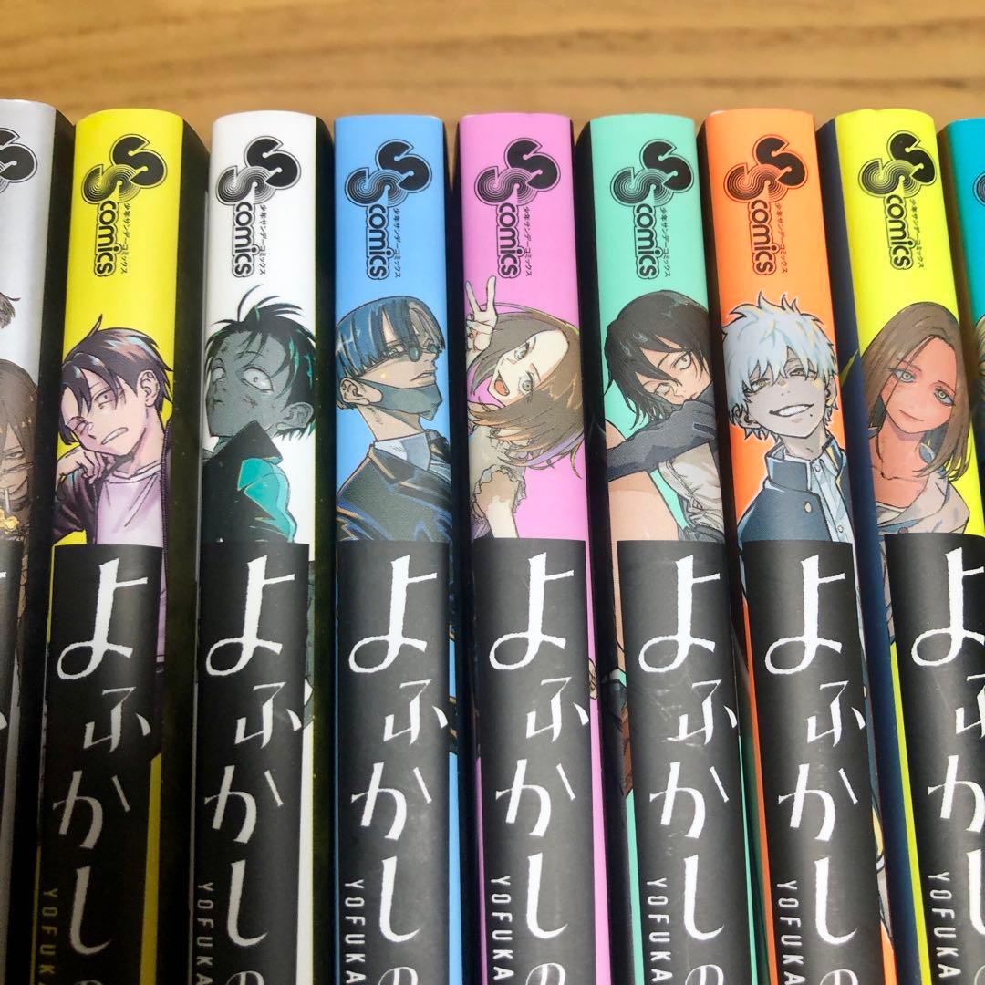 ✨新古美品✨よふかしのうた 全巻(1巻〜20巻)オマケ付き