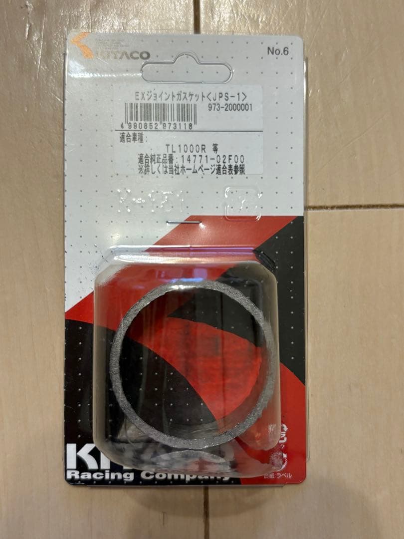 BMS-R ビームス マフラー CB400SF CB400SB 車検対応