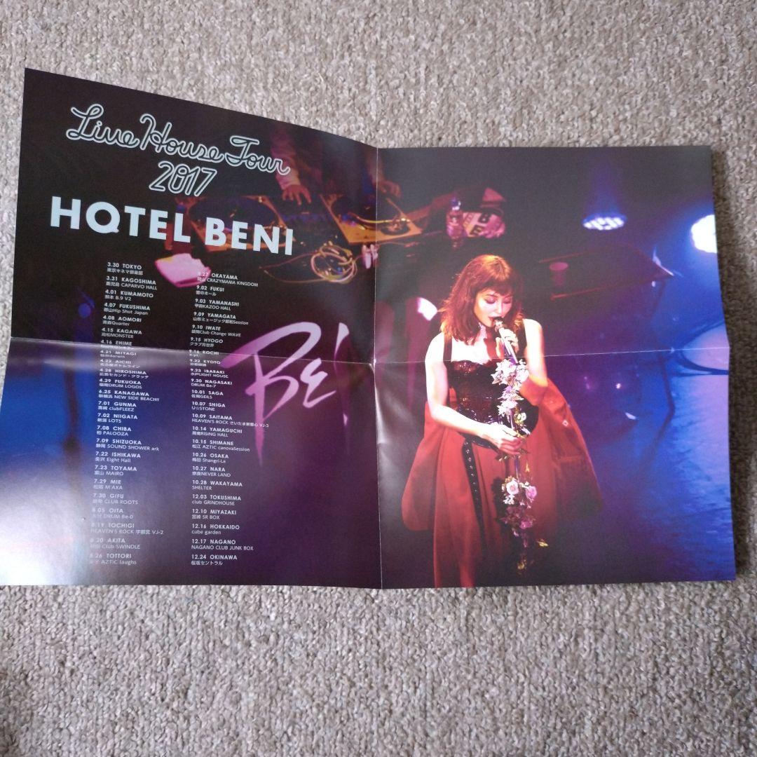 BENI/ベニ 2017 ”HOTEL BENI” ライブ DVD