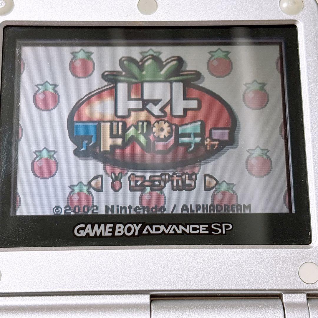 【あいこ】任天堂　ゲームボーイアドバンスSP 充電器・ソフト付き