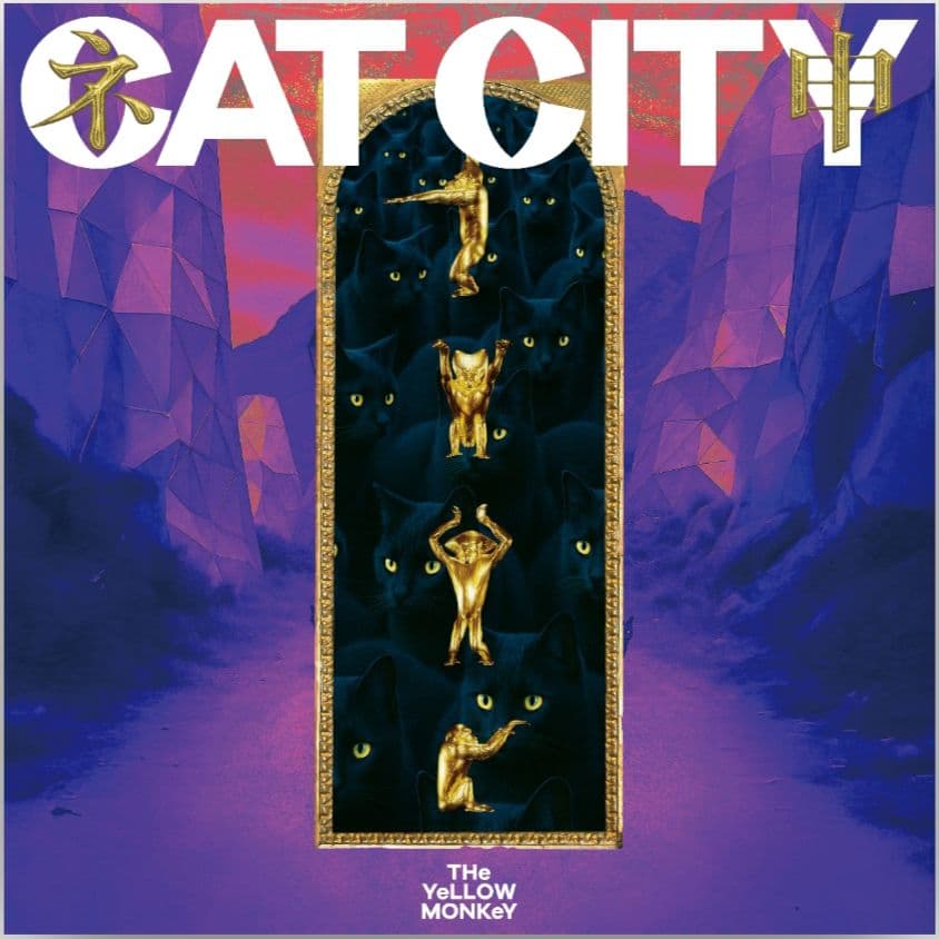 未開封 THE YELLOW MONKEY「CAT CITY」全形態5枚セット