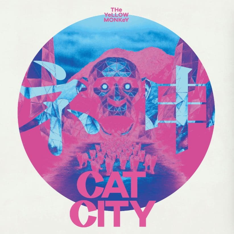 未開封 THE YELLOW MONKEY「CAT CITY」全形態5枚セット