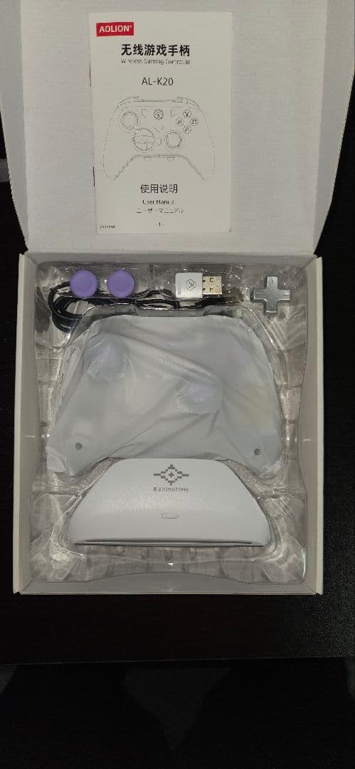 AOLION AL-K20　コントローラ