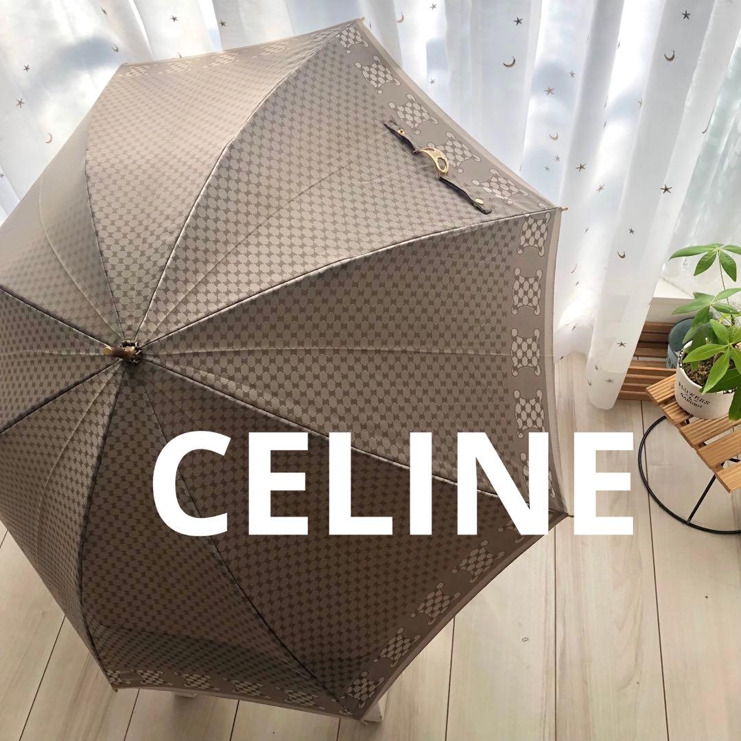 CELINE セリーヌ　長傘　雨傘　総柄　マカダム　トリオンフ