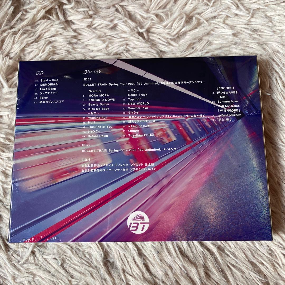 Just Like 超特急 初回限定盤 新品未開封