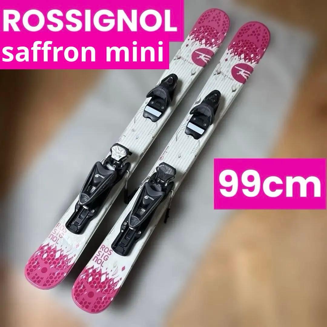 値下げ❗️ROSSIGNOL saffron mini 99cm ビンディング付