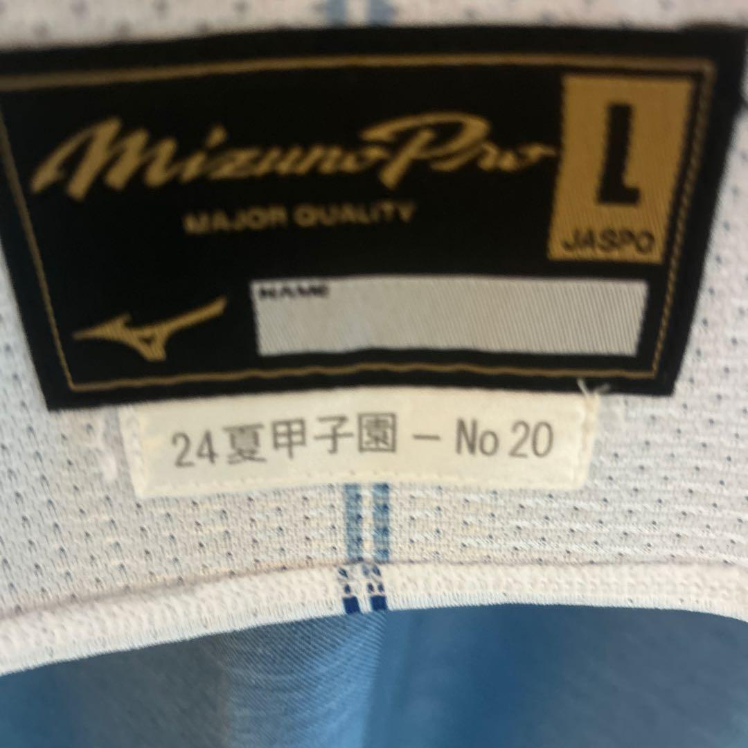 Mizuno KENDI ユニフォーム Lサイズ