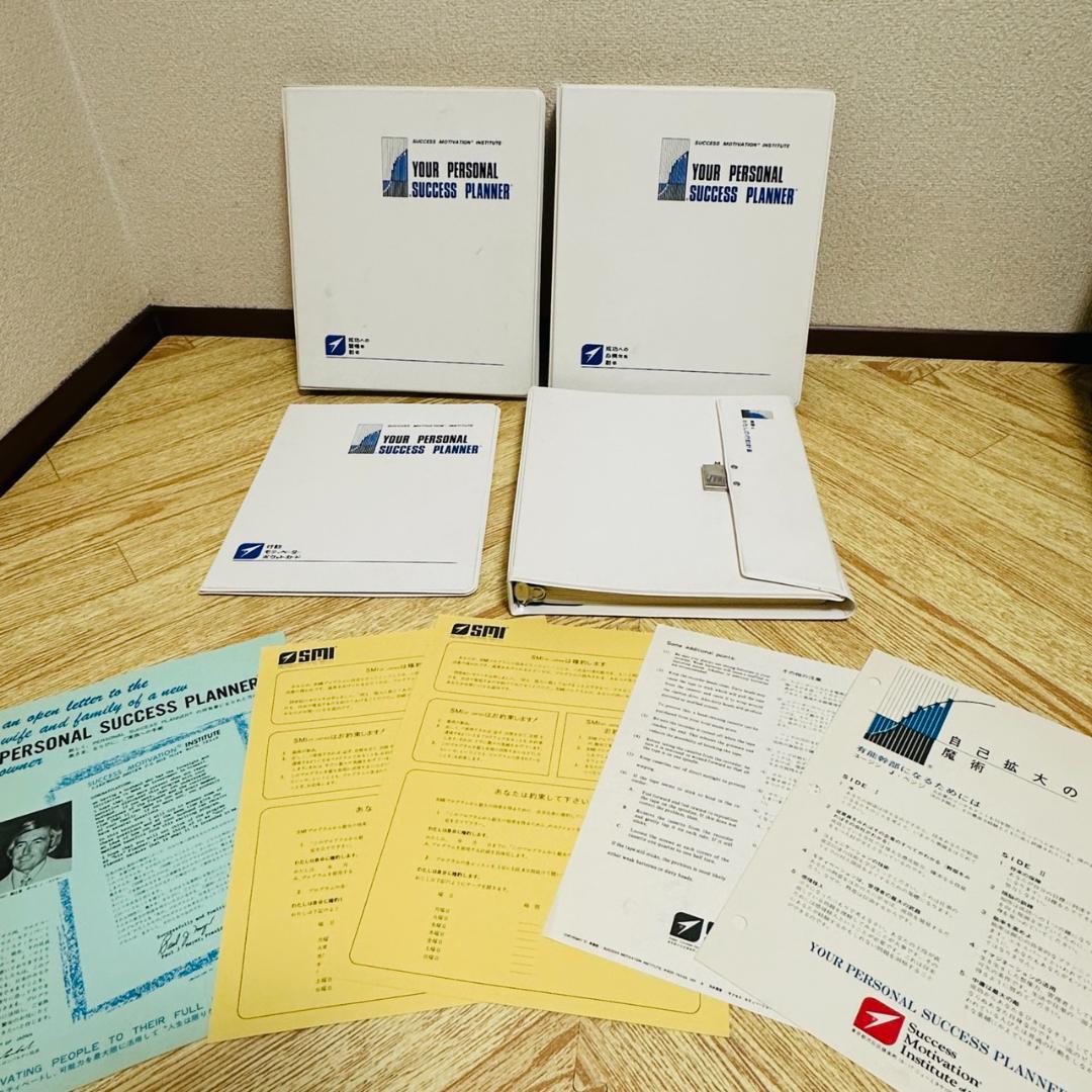 PERSONAL SUCCESS PLANNER 目標設定の力