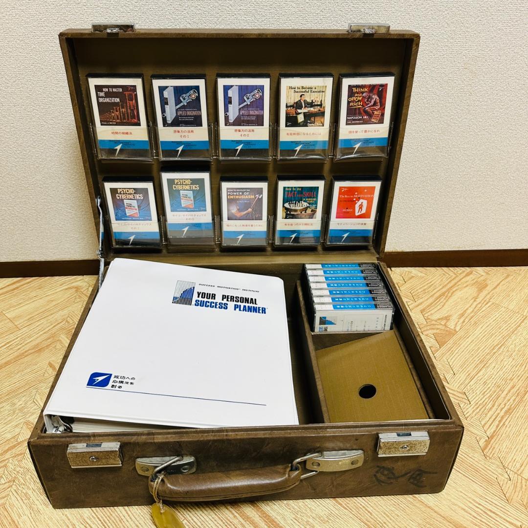 PERSONAL SUCCESS PLANNER 目標設定の力