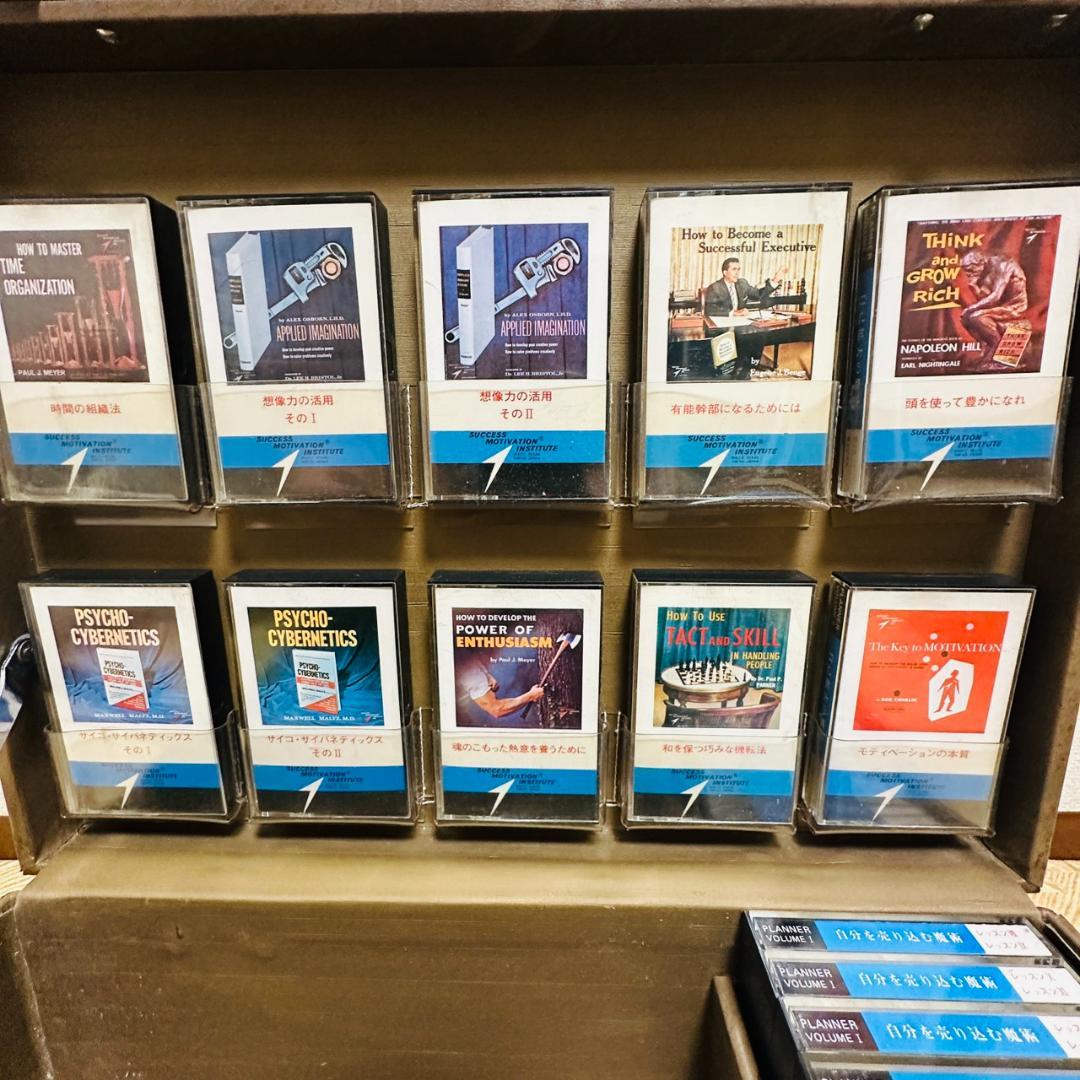 PERSONAL SUCCESS PLANNER 目標設定の力