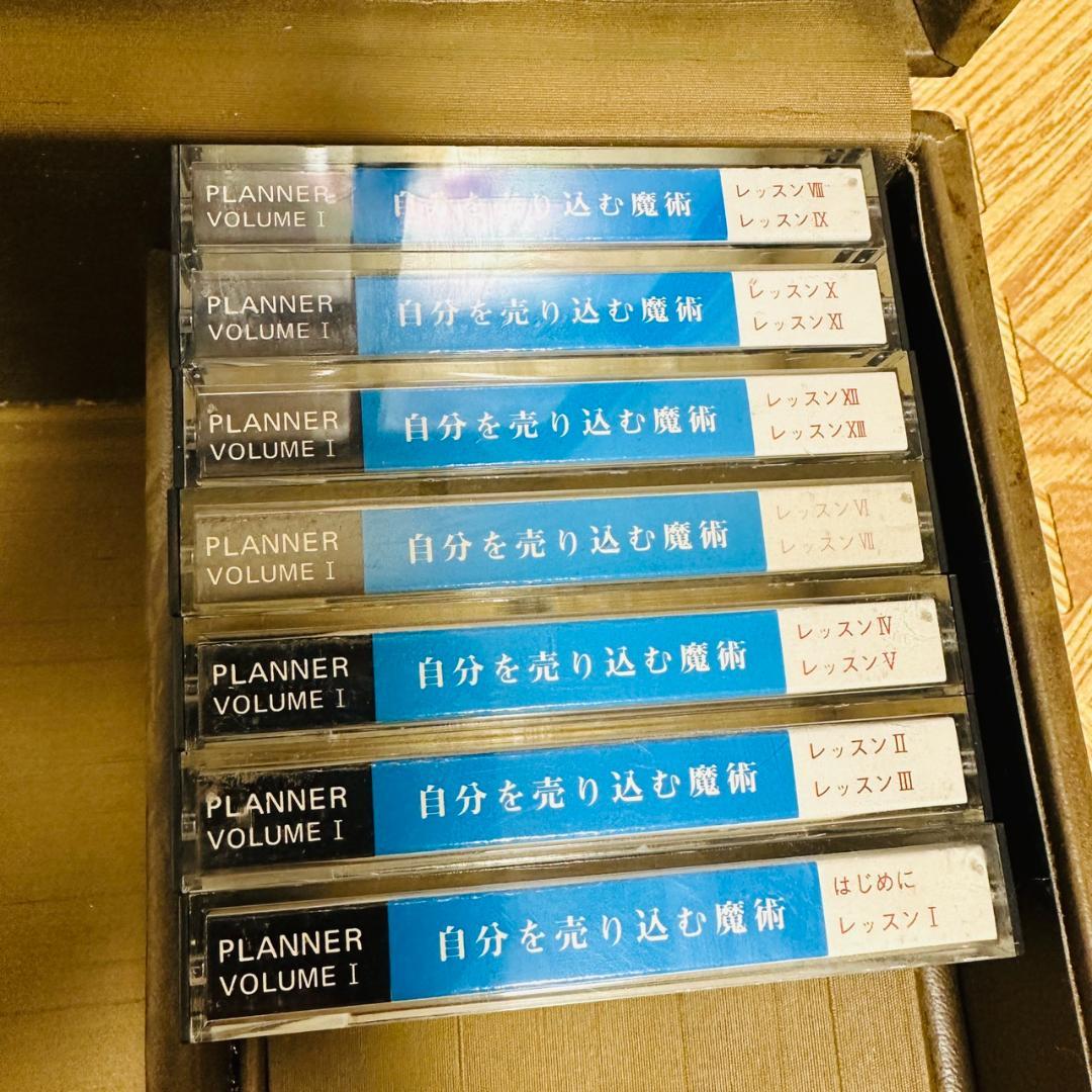 PERSONAL SUCCESS PLANNER 目標設定の力