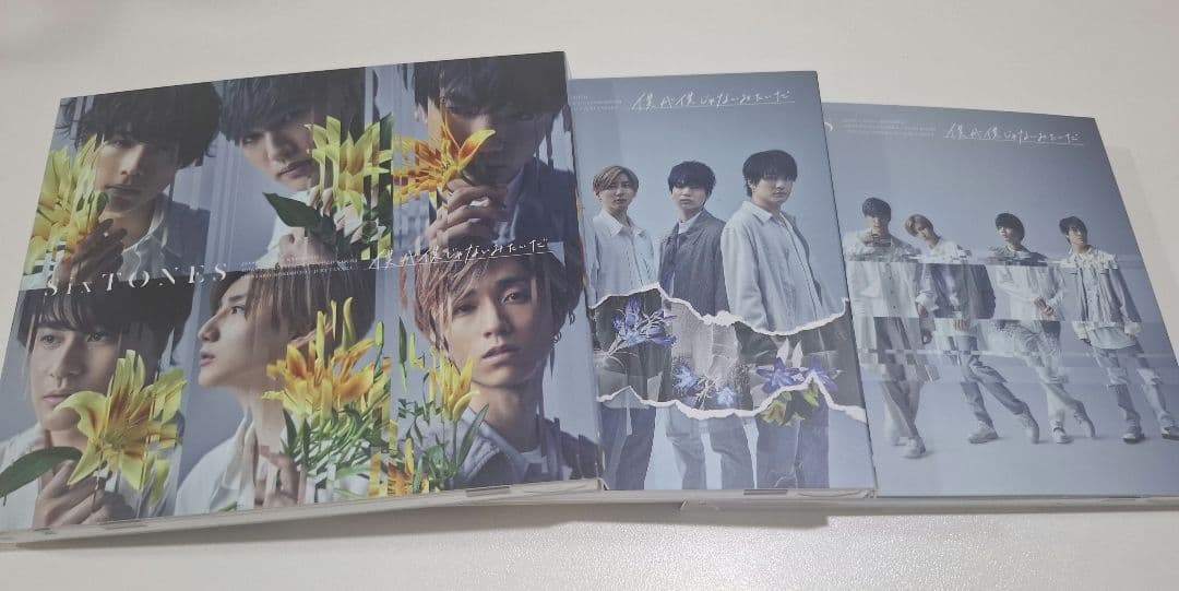 SixTONES　シングル　まとめ売り