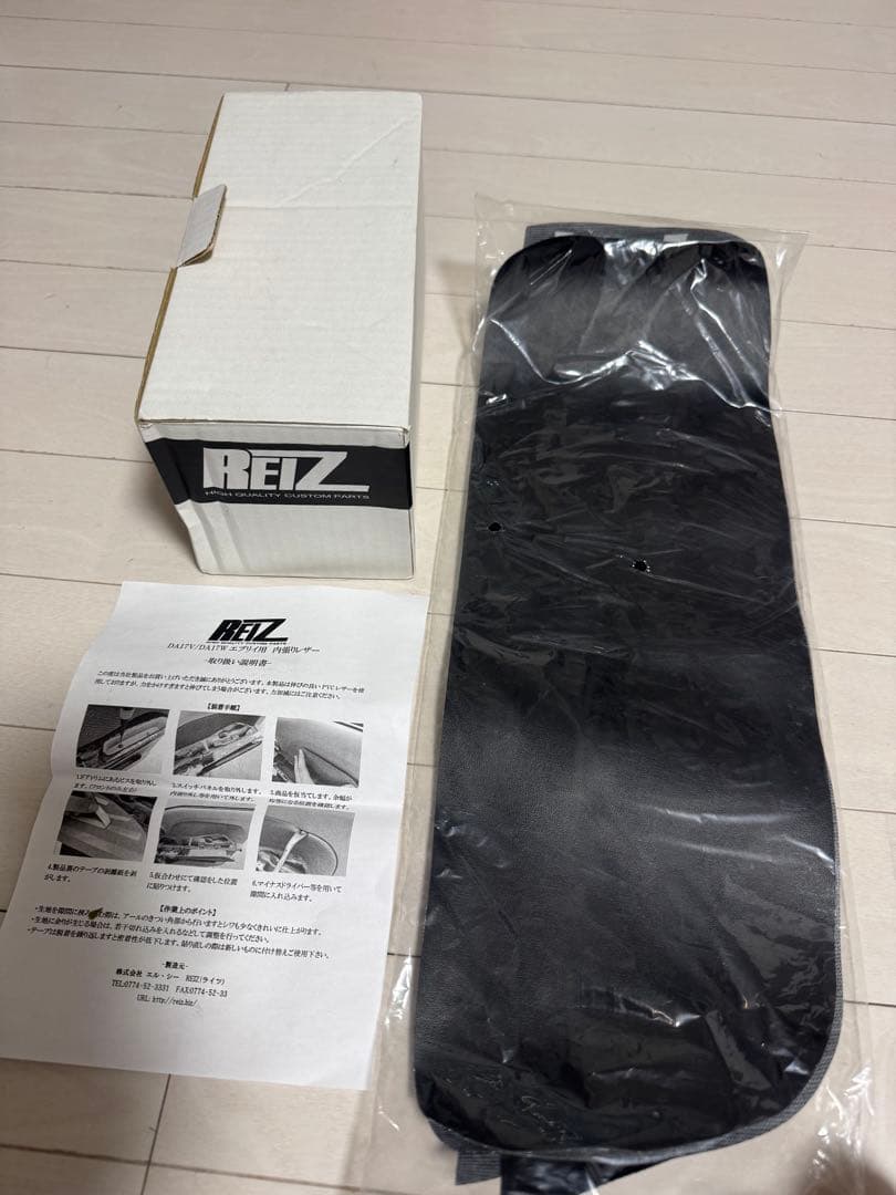 DA17エブリィワゴン‼️バン　内張りレザー‼️ブラック新品‼️ライツ