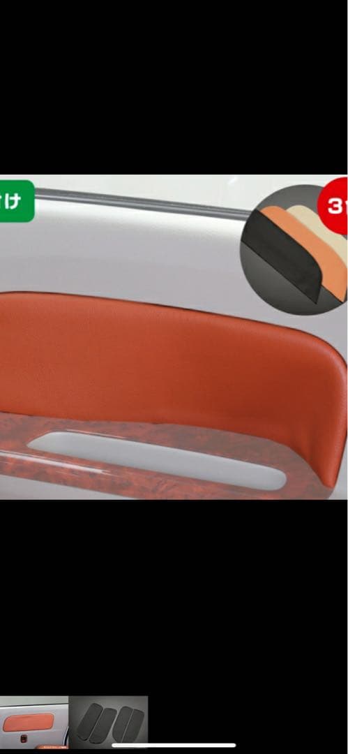 DA17エブリィワゴン‼️バン　内張りレザー‼️ブラック新品‼️ライツ