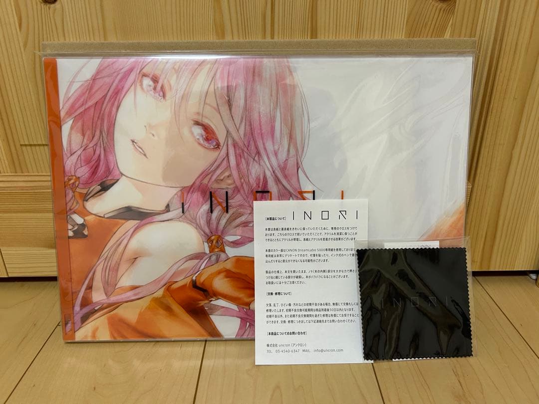 INORI 画集　楪いのりアートブック　ANIPLEX＋特典ポスター付