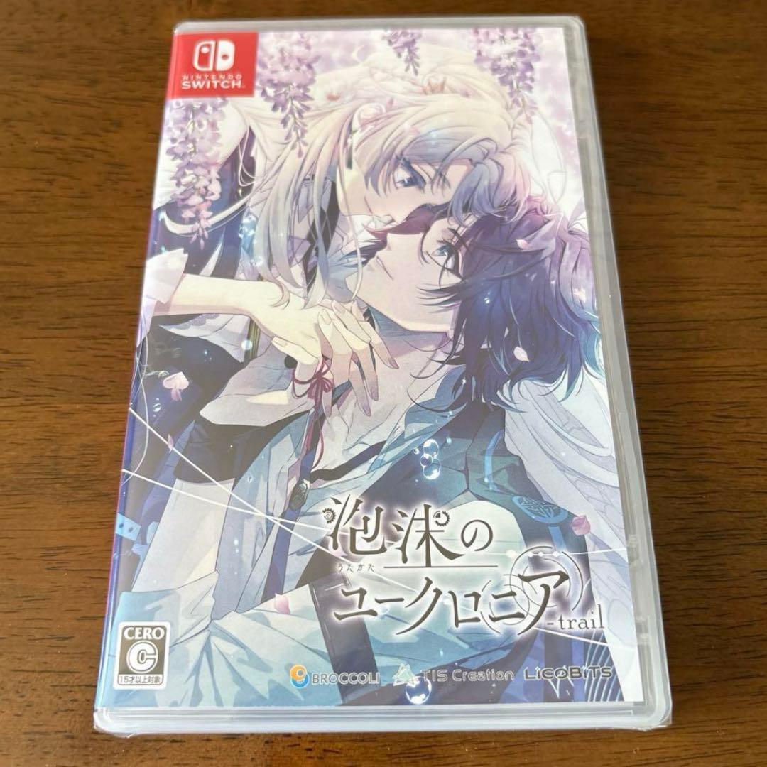 泡沫のユークロニア 通常版　2本セット