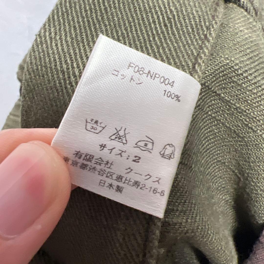 ナンバーナイン　08AW　 イージーカラーデニムパンツ　2 F08-NP004