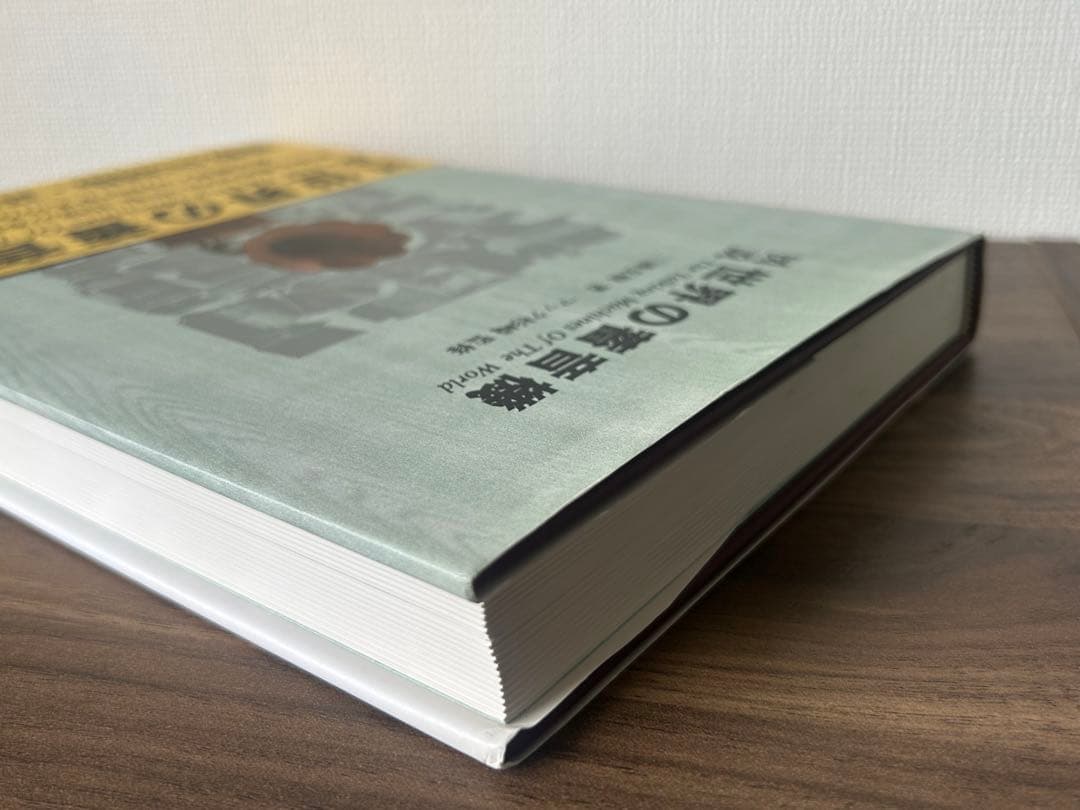 世界の著音機 The Talking Machines Of The World