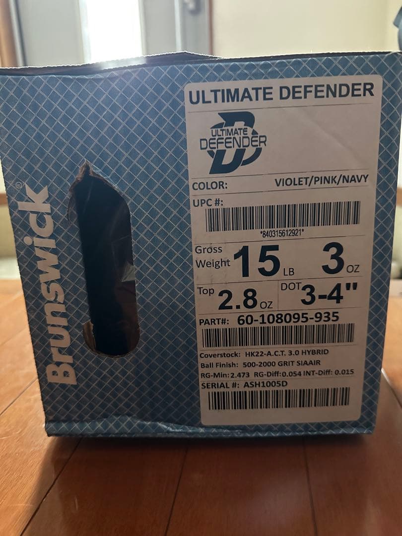 ブランズウィックアルティメットディフェンダー