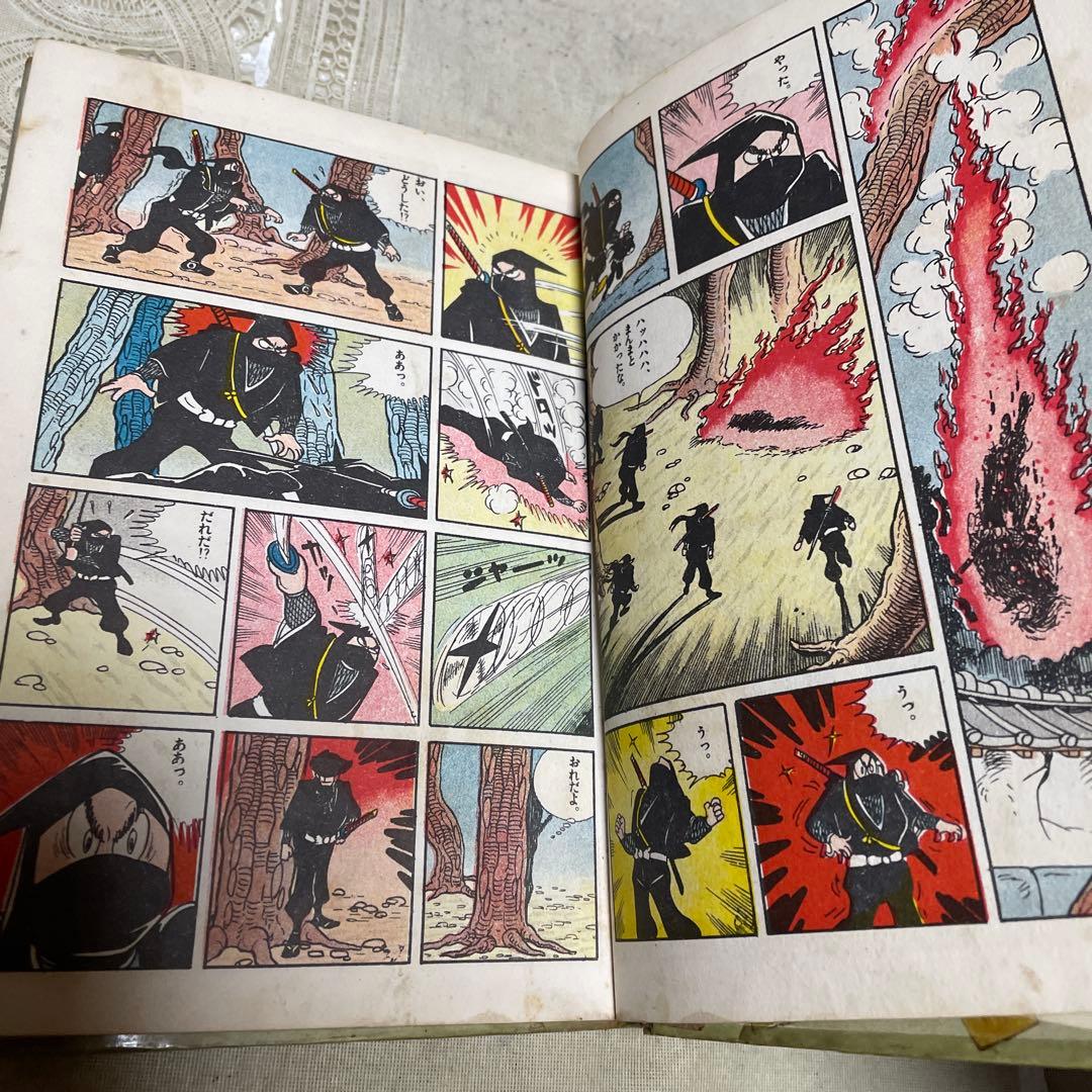 伊賀の影丸 正雪編 第５部 完結編 東邦図書