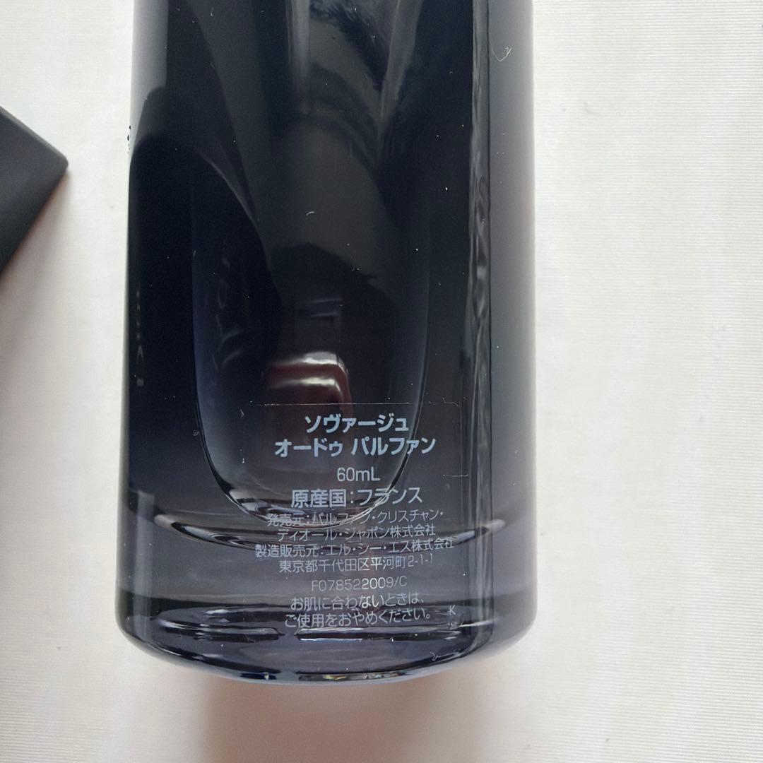 香水(男性用) SAUVAGE Eau de Parfum 60ml