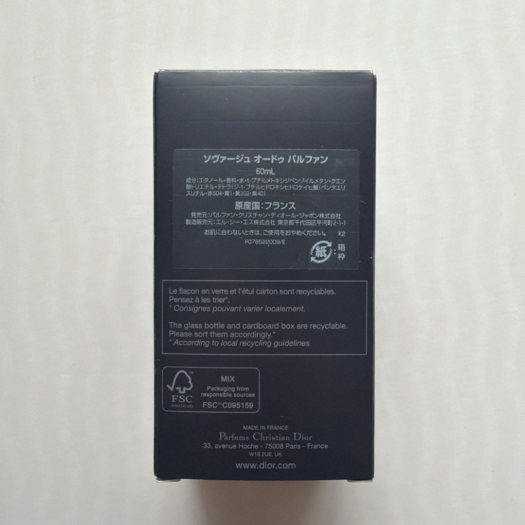 香水(男性用) SAUVAGE Eau de Parfum 60ml