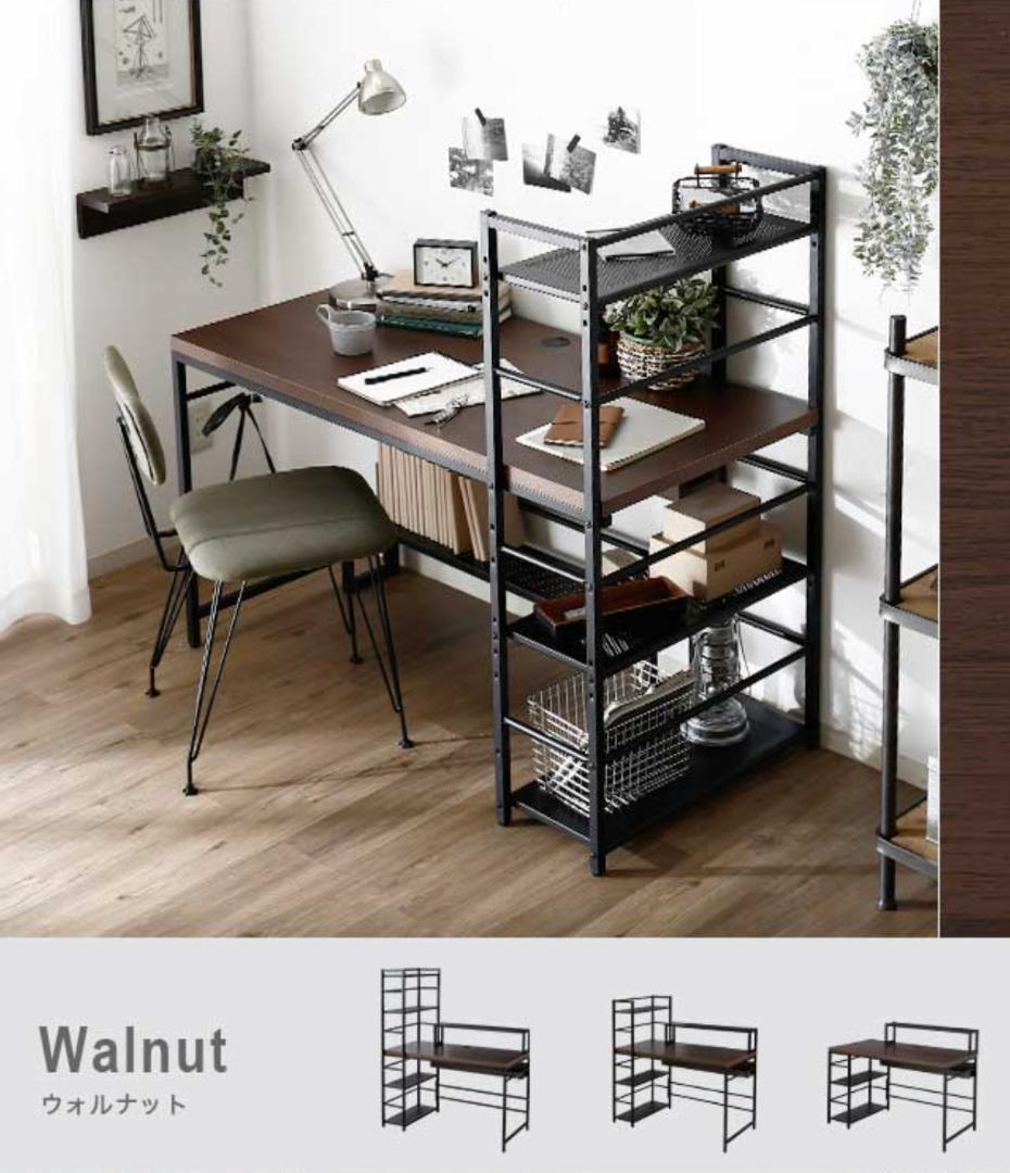 新品未使用 LOWYA デスク 勉強机 ウォルナット ハイタイプ