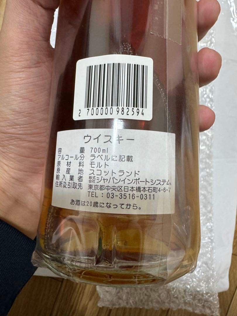 カリラ2011 シェリーホグスヘッド シナノヤ×キンコー限定