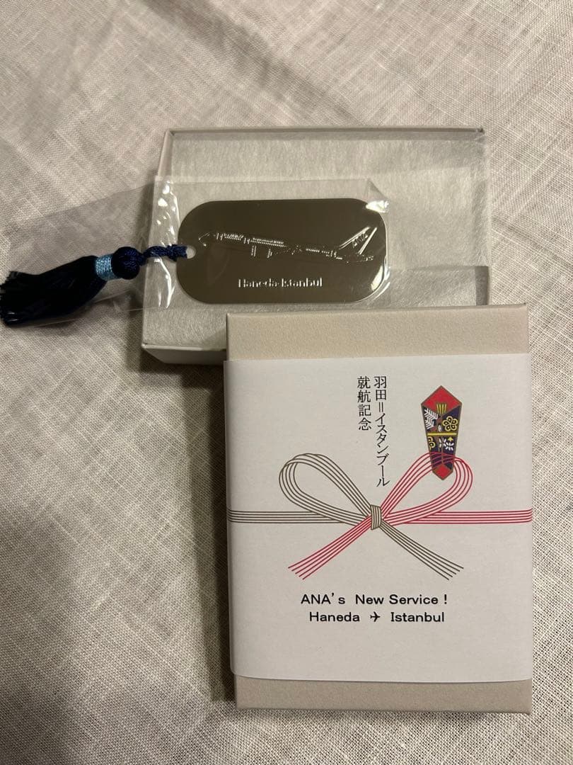 【レア】ANA 全日空 羽田＝イスタンブール 就航記念 ノベルティグッズ一式