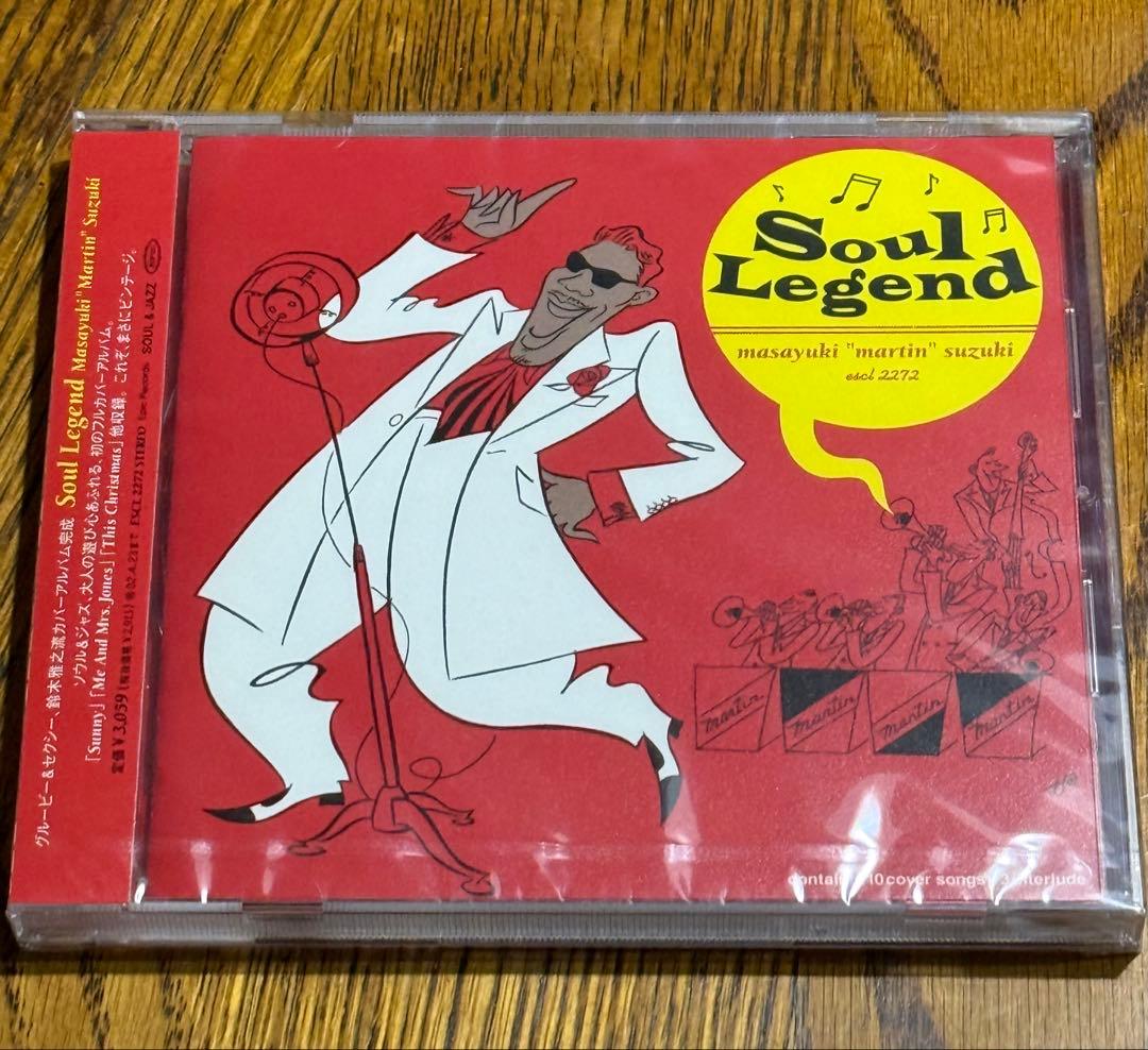 【未開封】鈴木雅之 2枚セット