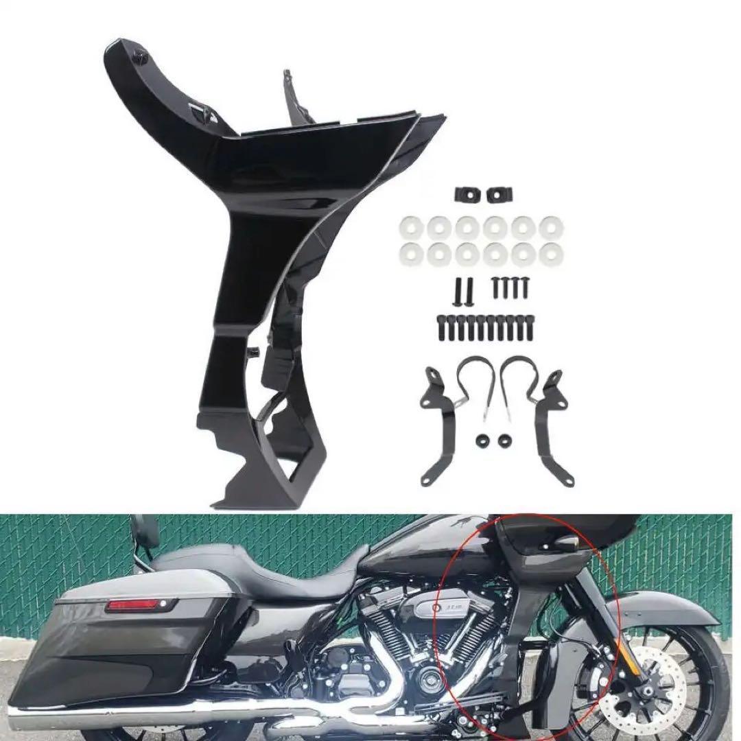 ハーレー ロードグライド用フェアリングスポイラーカバー チンスポイラー