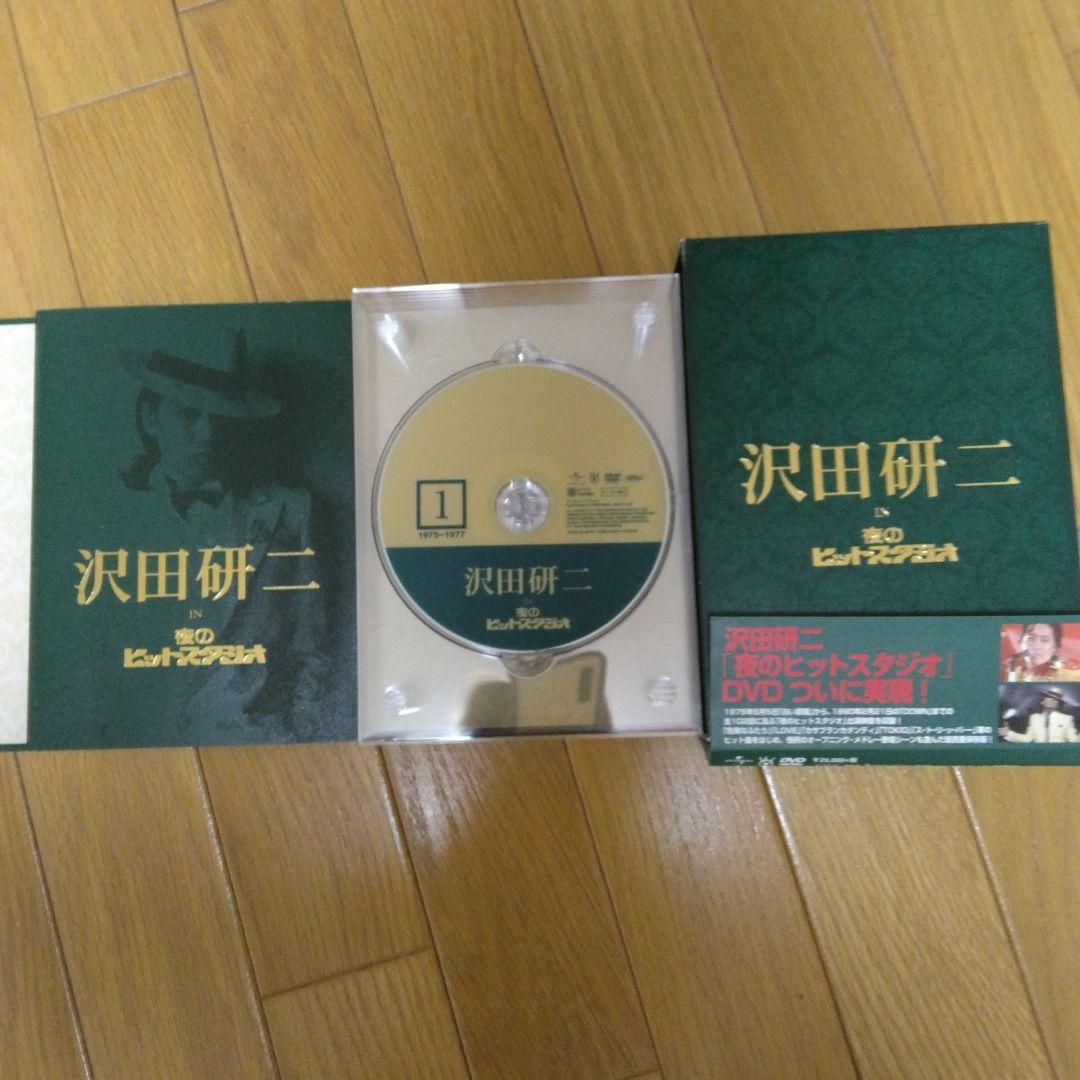 沢田研二 DVD 夜のヒットスタジオ